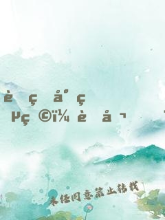 萌甜小獵物：老公，要不夠